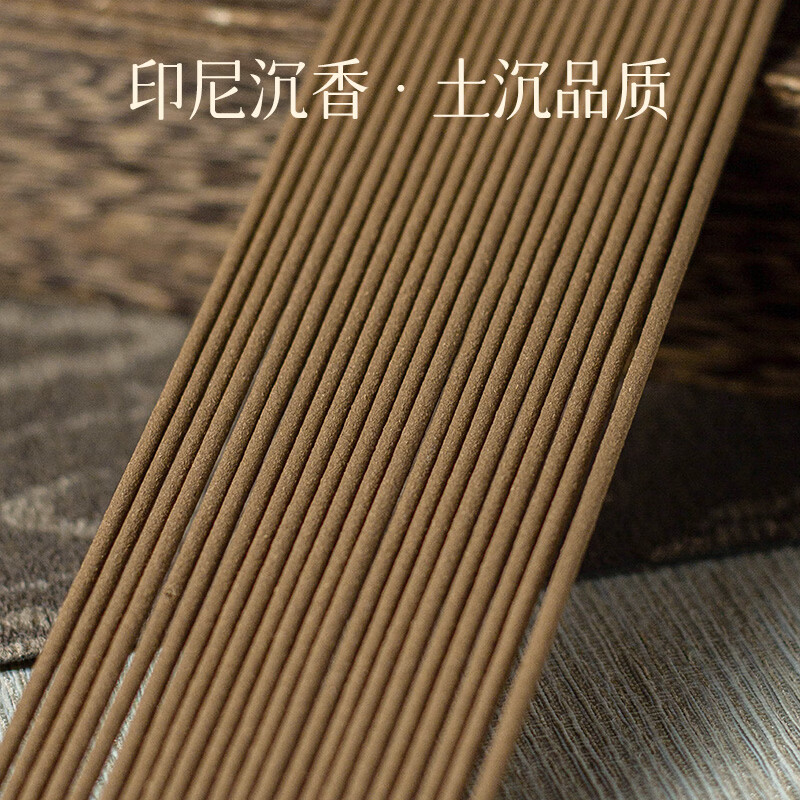 侍香人天然印尼沉香线香高级卧香家用卧室内茶室熏香安神助静心持久香薰 【臻品】印尼沉香5管装 10g