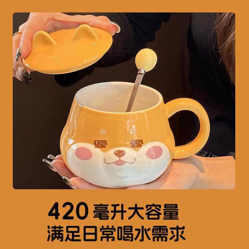 马克杯女可爱创意带盖子勺办公室家用高颜值设计感咖啡牛奶陶瓷杯 眨眼(杯+盖+勺)