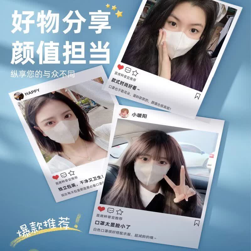 万宝绿口罩女士高颜值2026新款夏季一次性成人3d立体不蹭妆透气独立包装 单色系列|【纯白色】60只-独立装 常规码M|显瘦(75斤|125斤小脸推荐选购)