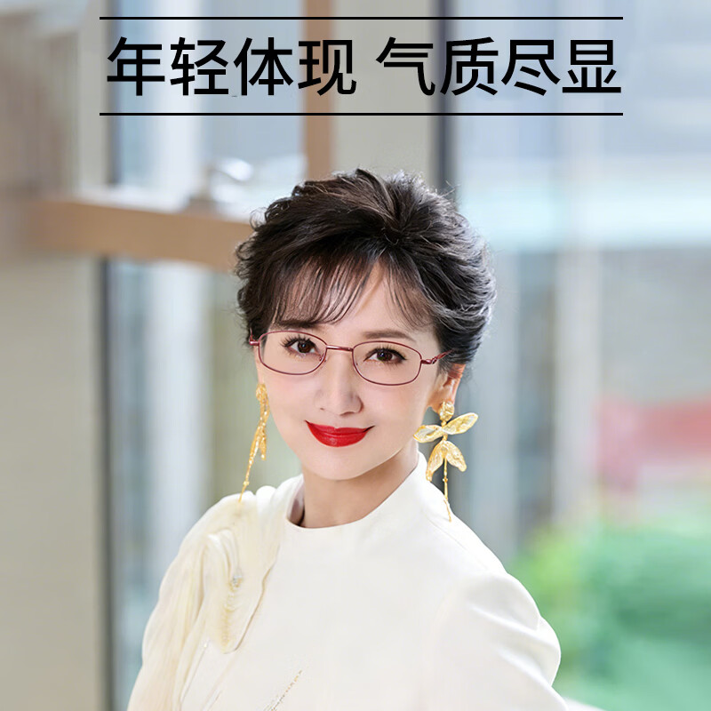 蔡司（ZEISS）折叠老花镜女高清防蓝光超轻便携式时尚显年轻老人老光老花眼镜 粉金框（超显气质） 升级colorein高清防蓝光镜片150度
