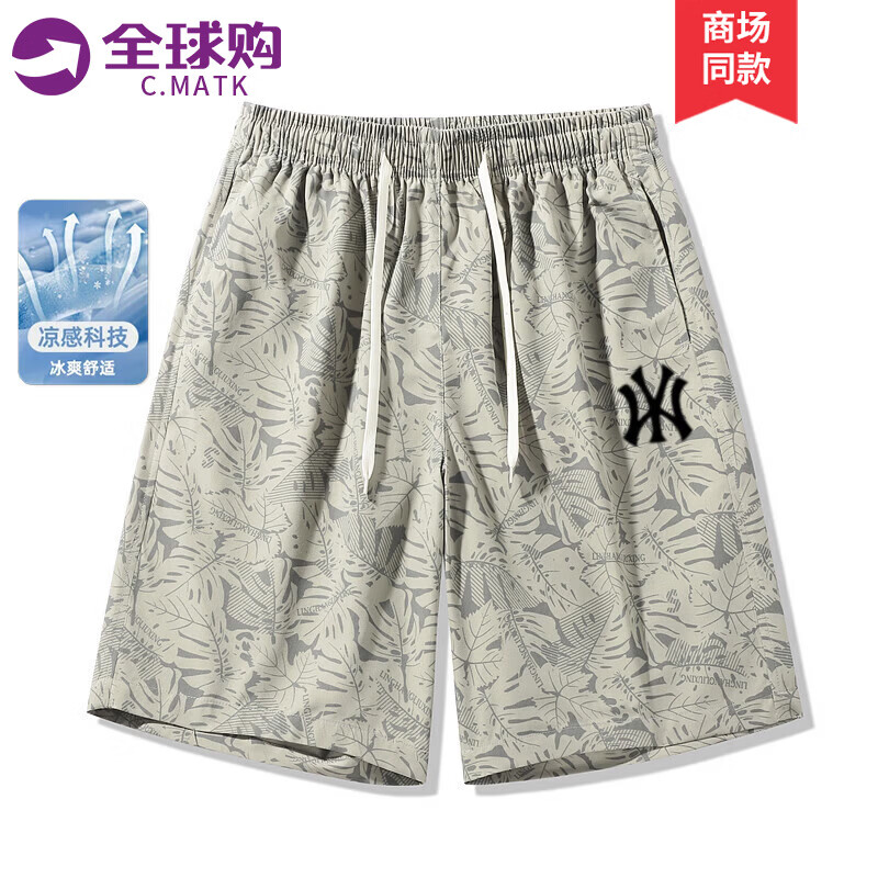 C.MATK短裤男2026夏季新款枫叶迷彩工装五分裤休闲百搭沙滩裤男士中裤 豆绿色-H 2XL