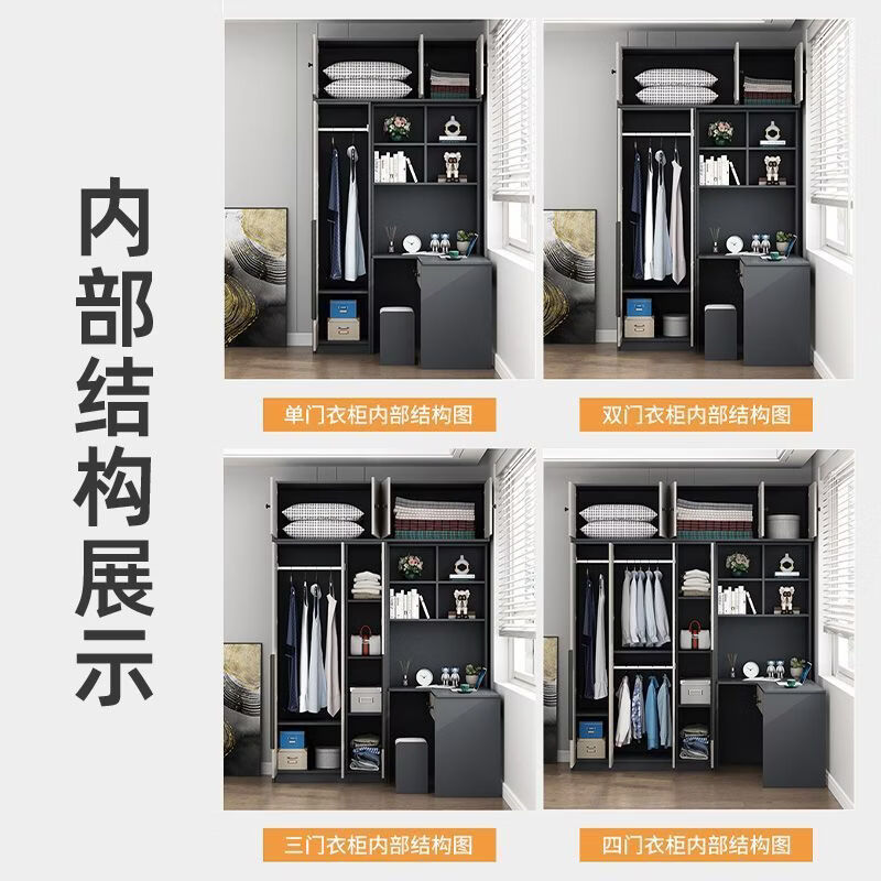 森勋定制实木衣柜书桌一体简约家用小户型大容量柜子转角电脑桌大衣橱 包上楼+安装 两门衣柜+转角电脑桌