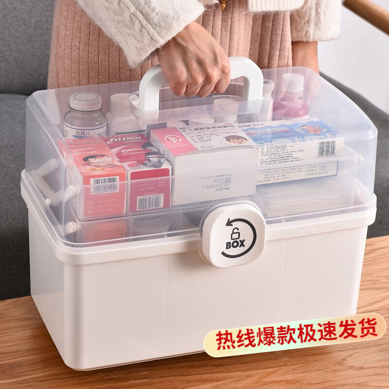 收纳箱历史价格怎么查|收纳箱价格走势图