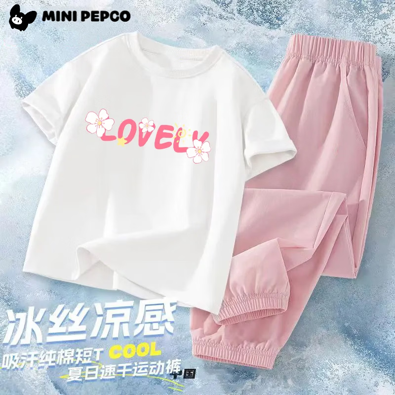 小猪班纳(PEPCO)童装儿童新款套装防蚊裤男童夏季短袖T恤速干裤长裤套装薄款夏装 白茶深蓝+纯灰 110