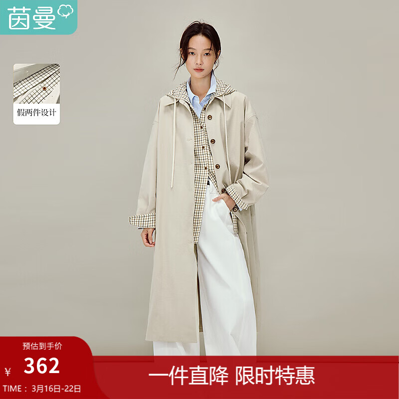 茵曼（INMAN）学院撞色格纹连帽风衣2026春季女装新款高级感宽松长款外套 浅米杏 M