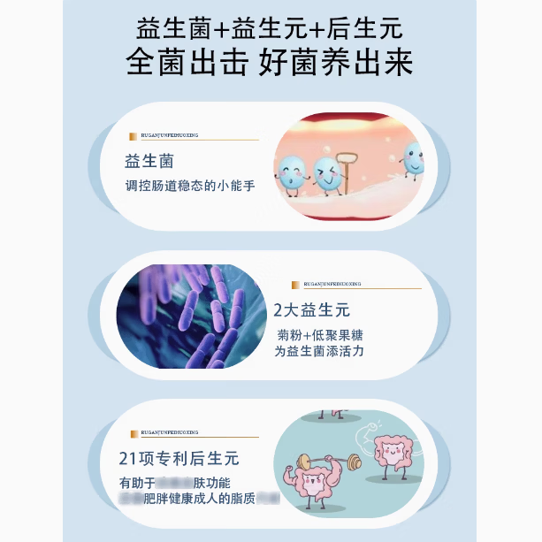 优莎纳蔓越莓复合益生菌固体饮料 葆婴益生菌粉儿童成人通用正品14袋/盒 蔓越莓复合益生菌 14袋*1盒