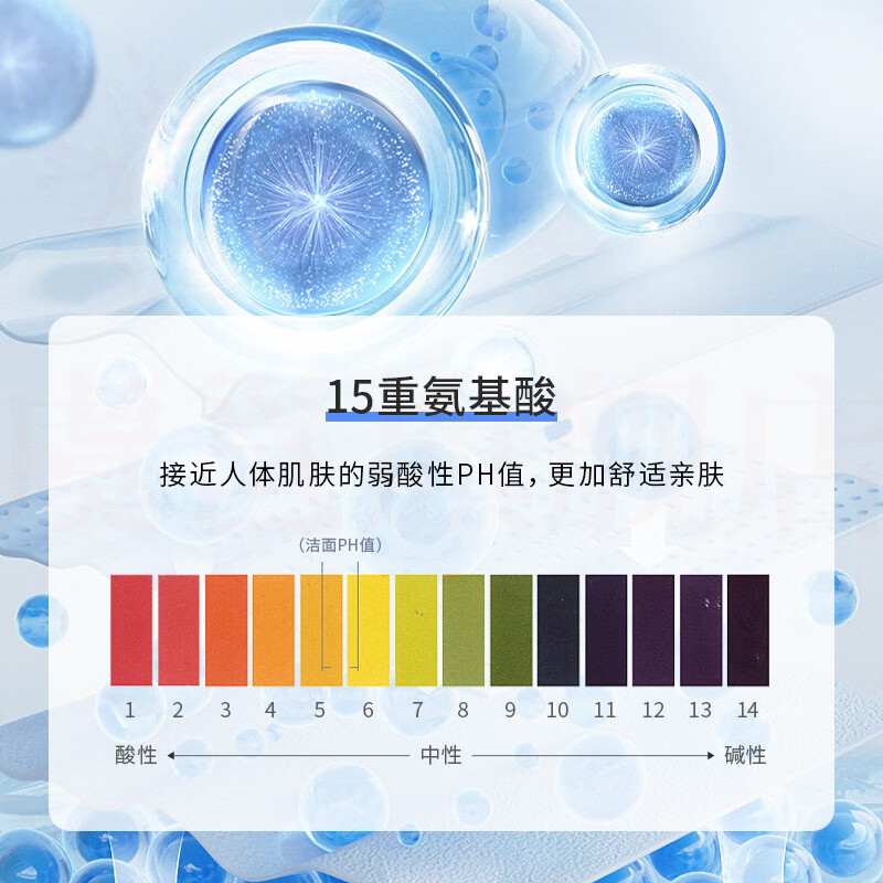 熏姿颜菩提洗面奶深层清洁毛孔去黑头平衡水油祛黄提亮改善暗沉嫩肤美白 5瓶 囤货装 官方直售