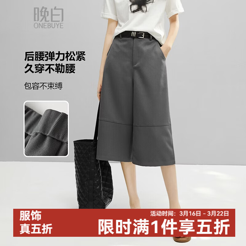 晚白【新品】2026年春款经典高腰裤子遮肉显瘦气质通勤阔腿裤女 灰色 26