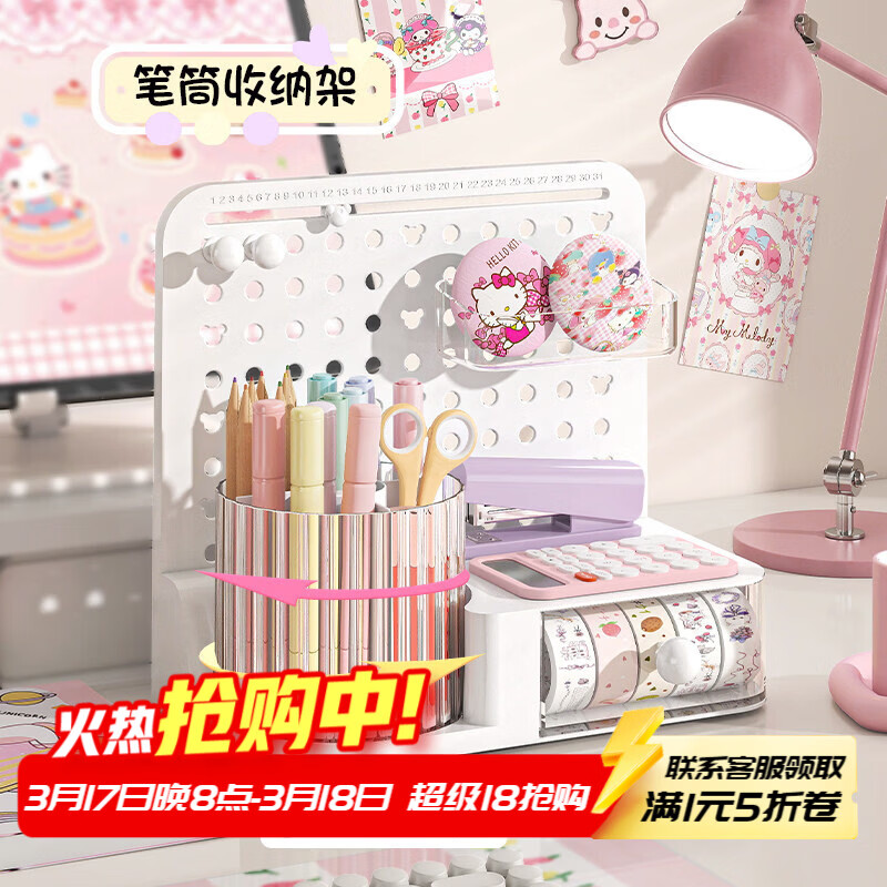 �ɷݰ��������ɺж��������ʽѧ����������չʾ�ܱ�Ͳ��λ�칫������� ��Ͳ���������ɼܡ�360����ת��Ͳ�� ���涴���� 15.62Ԫ