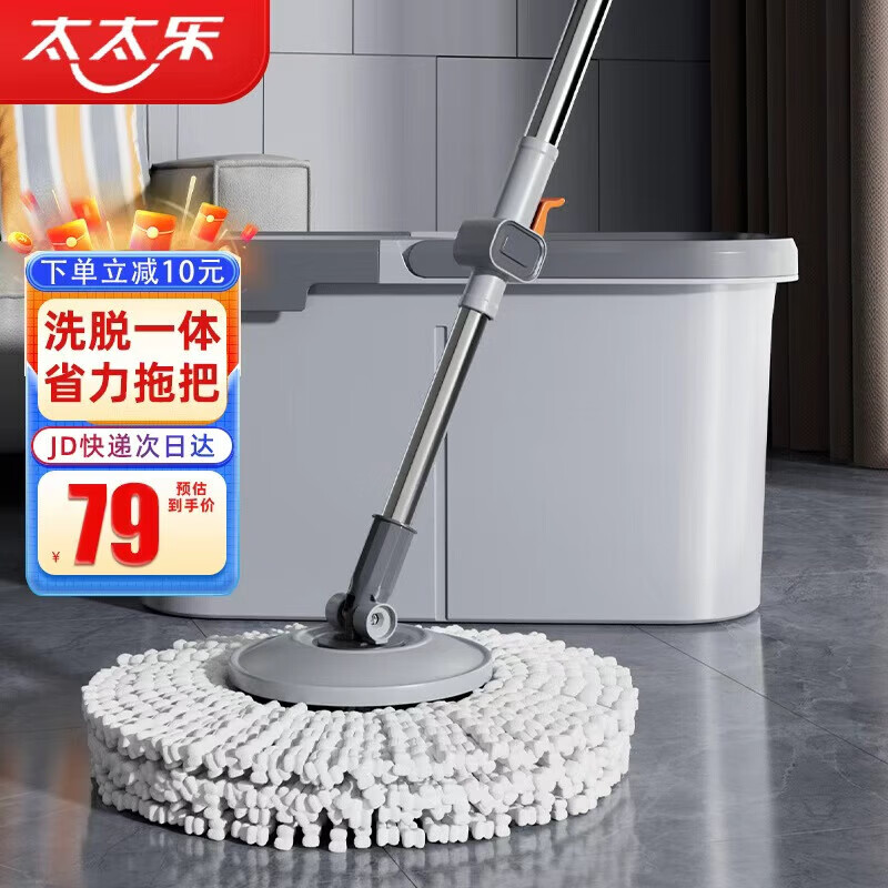 太太乐旋转拖把 2旋转头家用一拖净免手洗吸水拖布懒人神器 【液压减速盘】旗舰版+共两个头