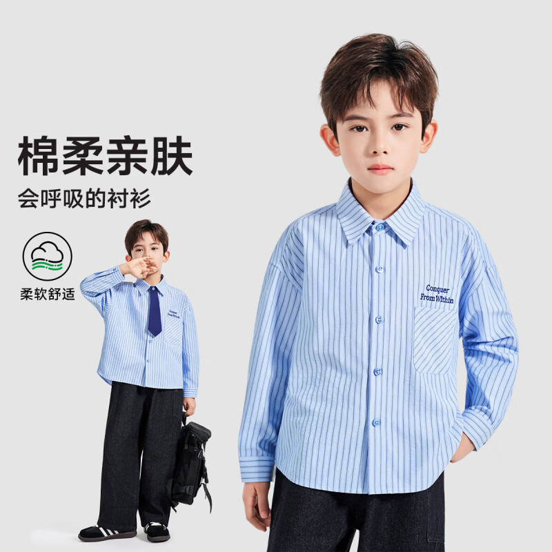 罗蒙(ROMON)儿童衬衫男童长袖百搭休闲衬衣中大童男孩外套休闲春秋款上衣 蓝色 常规 【条纹领带衬衫】 150
