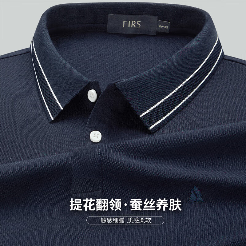 杉杉（FIRS）【含桑蚕丝】短袖男夏季新款亲肤顺滑polo半袖透气凉感休闲T恤男 藏青 M (170/88A)