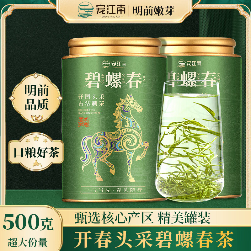 �轭�� ���ݴ��̲� 500g��250g*2�ޣ�2026�²� ��װ �Լ��� 133.98Ԫ