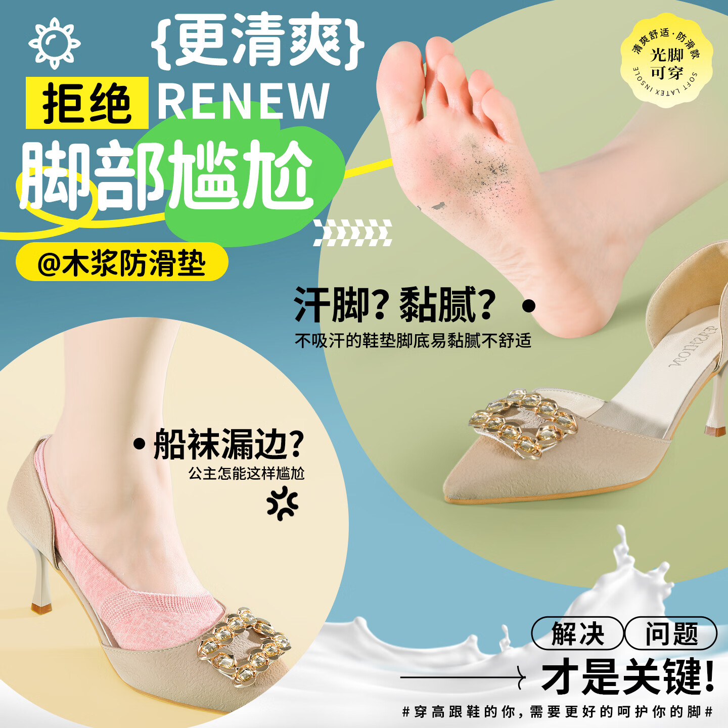 邦尼世家一次性鞋垫男透气吸汗女防臭防滑软久站木浆日抛清爽光脚软弹抗菌 新升级木浆鞋垫抗菌防滑款【10双】 41-42