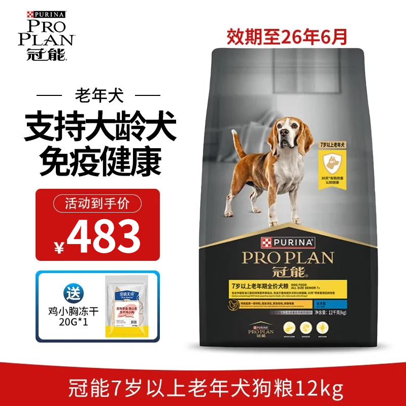 ���ܹ���ȫ�۳�Ȯ7����������Ȯ���� �����䷽������֪ 12kg