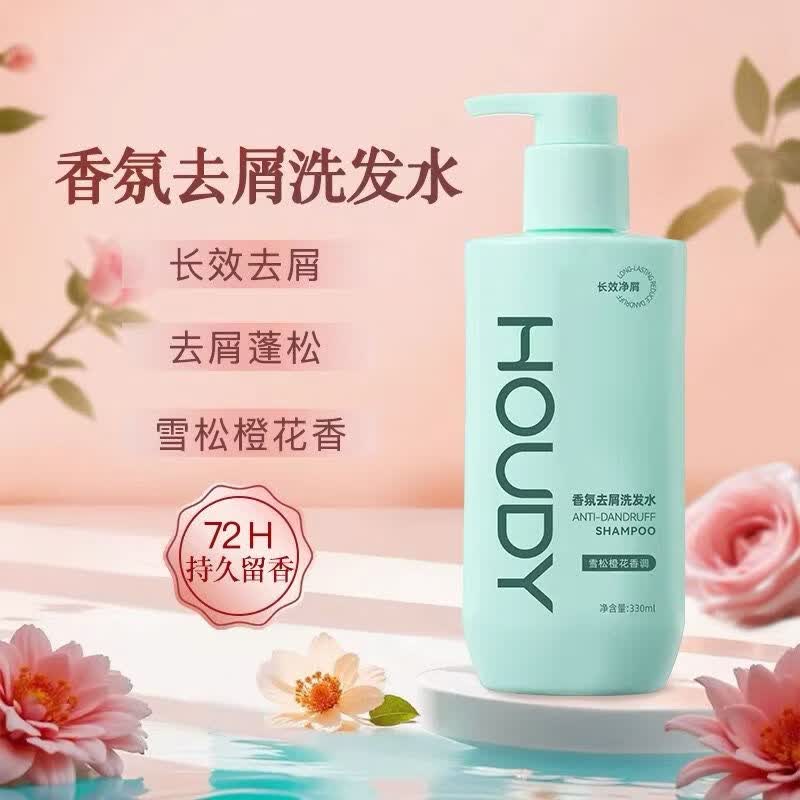 好迪香氛洗发水控油蓬松去屑止痒持久留香洗头膏男女通用洗发水 300g 香氛去屑洗发水