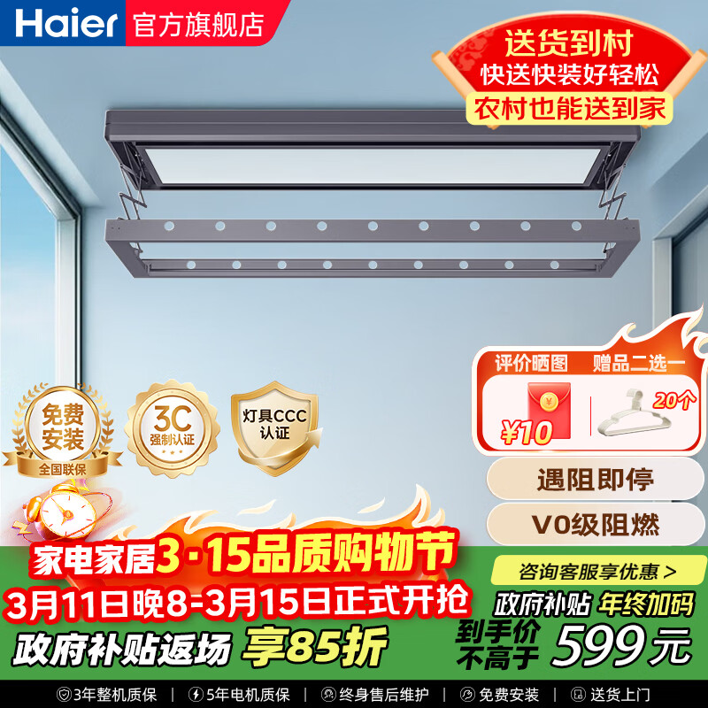 ������Haier�������������»��綯���¼�����Ƕ��ʽ��̨�������¸˳������¼� HLE-QO30S���¸˲��������� 450.02Ԫ