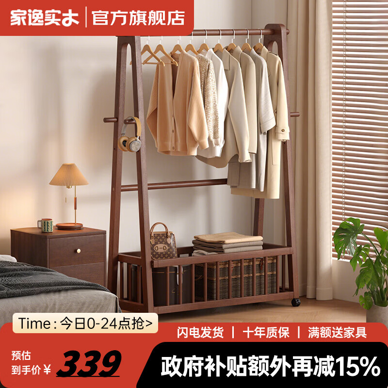 ���� ȫʵľ��ñ�� 110CM ����ɫ ��Χ�����ƶ� ����200��