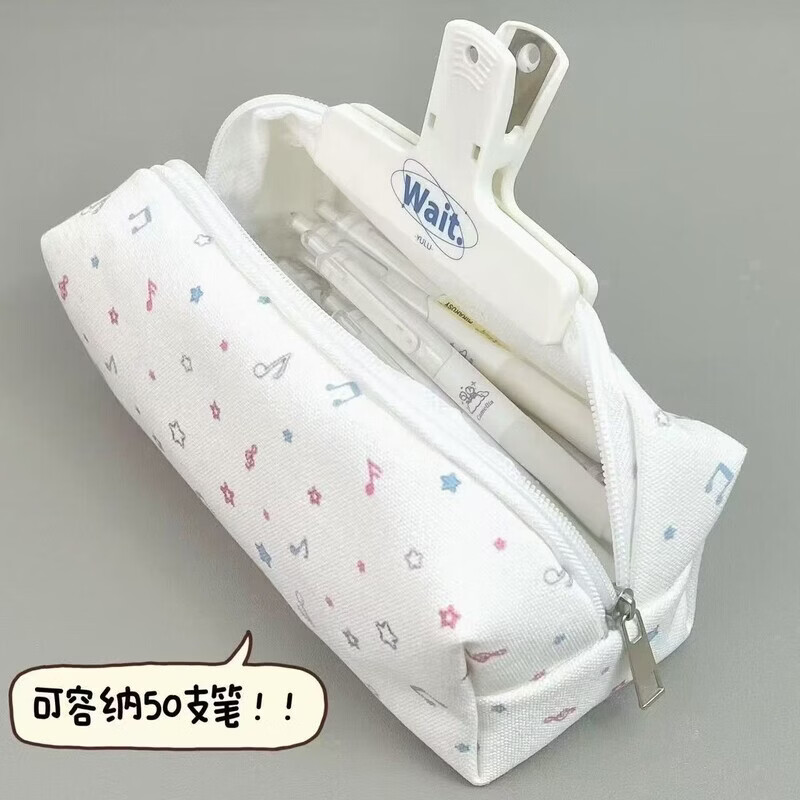 阿尤布ins幸运音符笔袋高颜值可爱学生大容量卡通文具少女化妆袋收纳袋 幸运音符-笔袋【两个装】