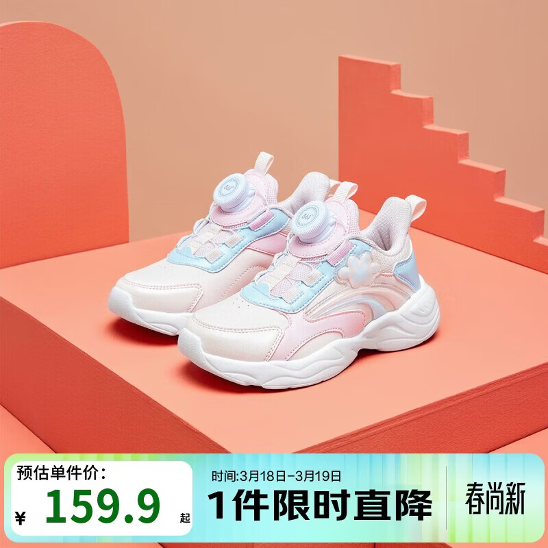361°童鞋2025冬季小童女童旋纽扣跑鞋 蓝29
