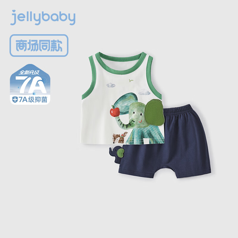 JELLYBABY【轻薄柔软抗菌】25年夏季新品男女小童宝宝背心+短裤运动套装 宝蓝 73