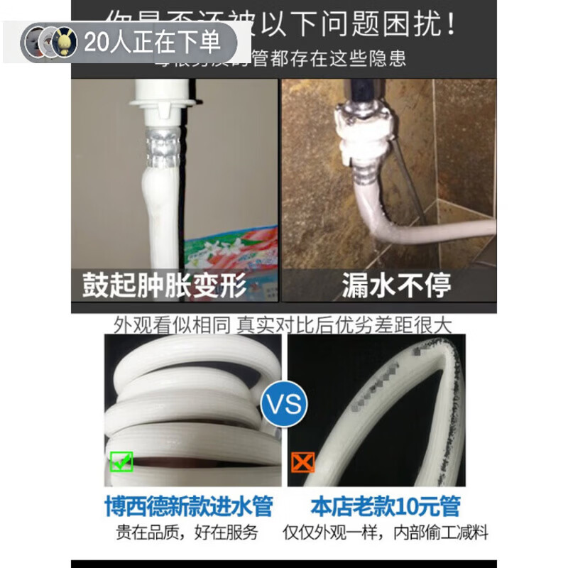 适配松下全自动洗衣机波轮滚筒进水管加长上水管卡扣注水管 5.0米【原装加厚进水管】