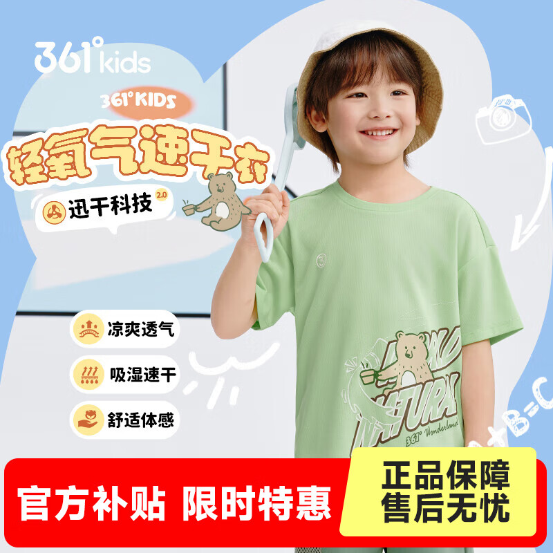 361��ͯװ��ͯ������֯�����ļ��¿�Сͯ���� Ÿ���� 100 29.5Ԫ