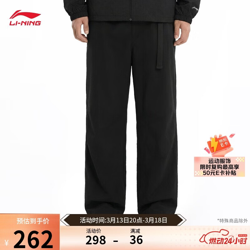 李宁直筒冰感舒适防泼水宽松运动长裤男子26新款舒适运动裤AYKW105