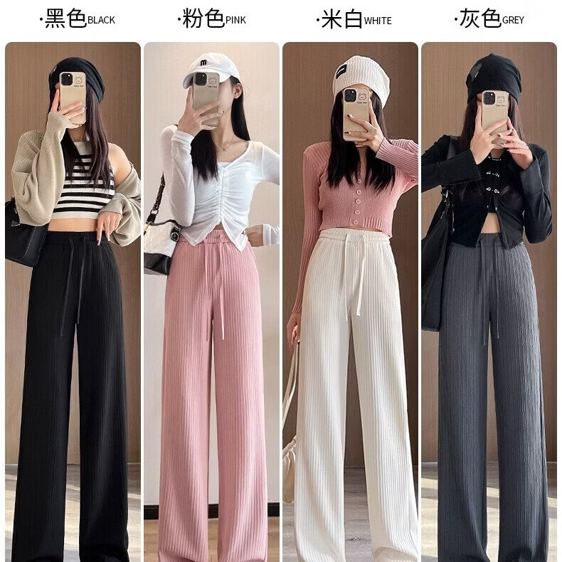 诗莉奥（SHILIAO）阔腿裤云朵轻盈窄版裤子女裤阔腿裤运动春夏休闲直筒裤夏打底裤 黑色 均码 (80-140斤)裤长100CM 裤腰带统一米白