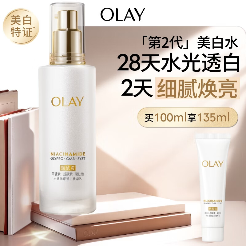 olay/������ �������� ��Һ 100ml 219.88Ԫ