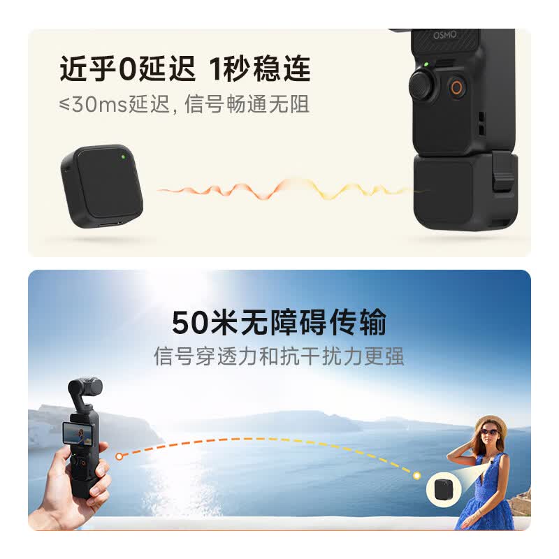 Bowmi适用大疆pocket3/4/4P无线磁吸麦克风 降噪领夹麦克风 直播收音麦克风户外直播访谈双人口袋麦克风 【大疆pocket3/4一拖一】旗舰套装无线麦克风