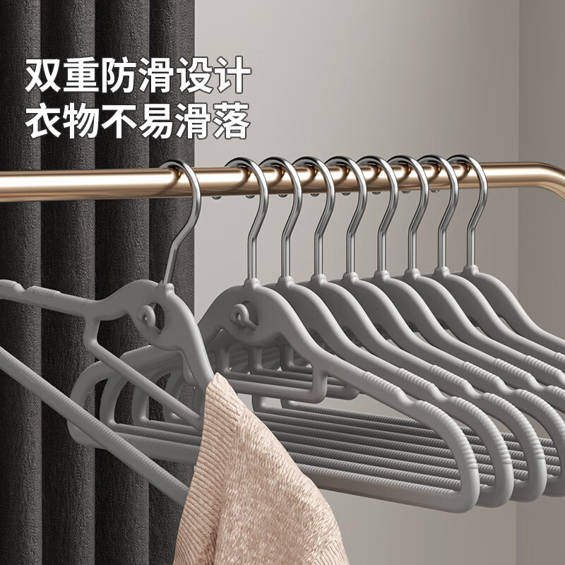 LYNN衣架短颈无痕防滑衣撑子家用卧室多功能收纳植绒晾晒架衣挂省空间 【橡胶漆衣架 可叠挂】浅灰色衣架10支