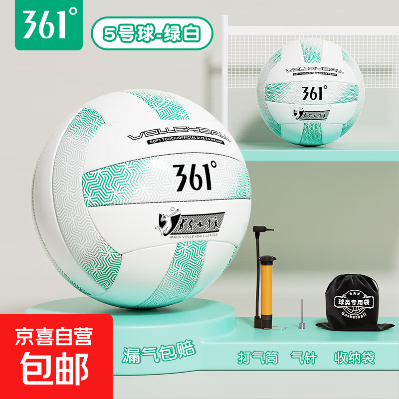 ���ڲ�����361�������п�ѵ����ר�ñ�����������Сѧ�忼���˶�ͯ��Ӳ5������ 5�� ���̰ס���������� 33.2Ԫ