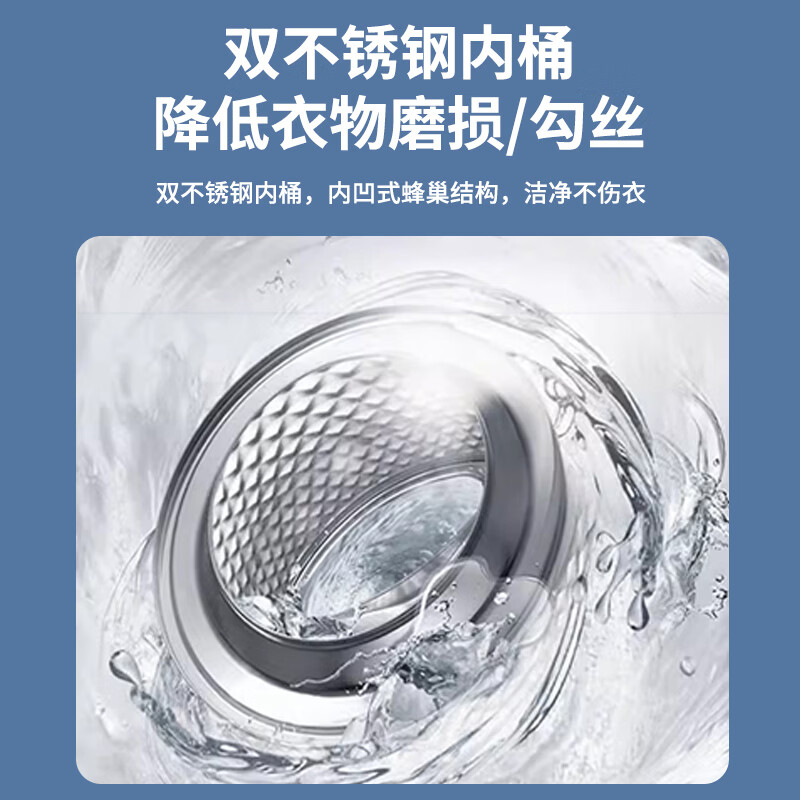扬子洗衣机半自动大容量家用双桶双缸洗衣机10-50公斤脱水自洁双筒 洗脱60KG双钢桶+玻璃盖+蓝光