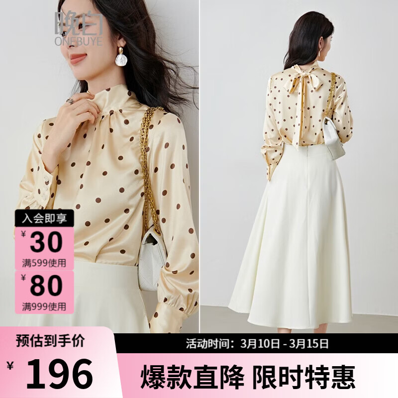晚白【新品】2026春款法式优雅波点蝴蝶结系带上衣丝滑缎面气质衬衫女 波点 M
