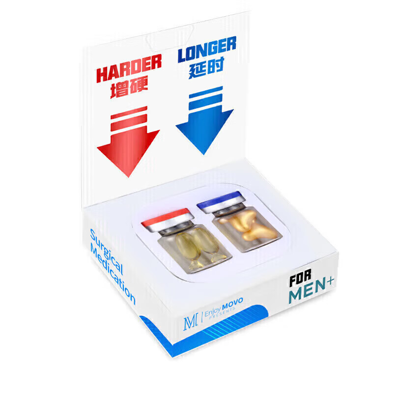 FFX盐酸司美I那非片正品 司美I那非10片装进口男科用药100mg7片 五盒装【夜夜笙歌】