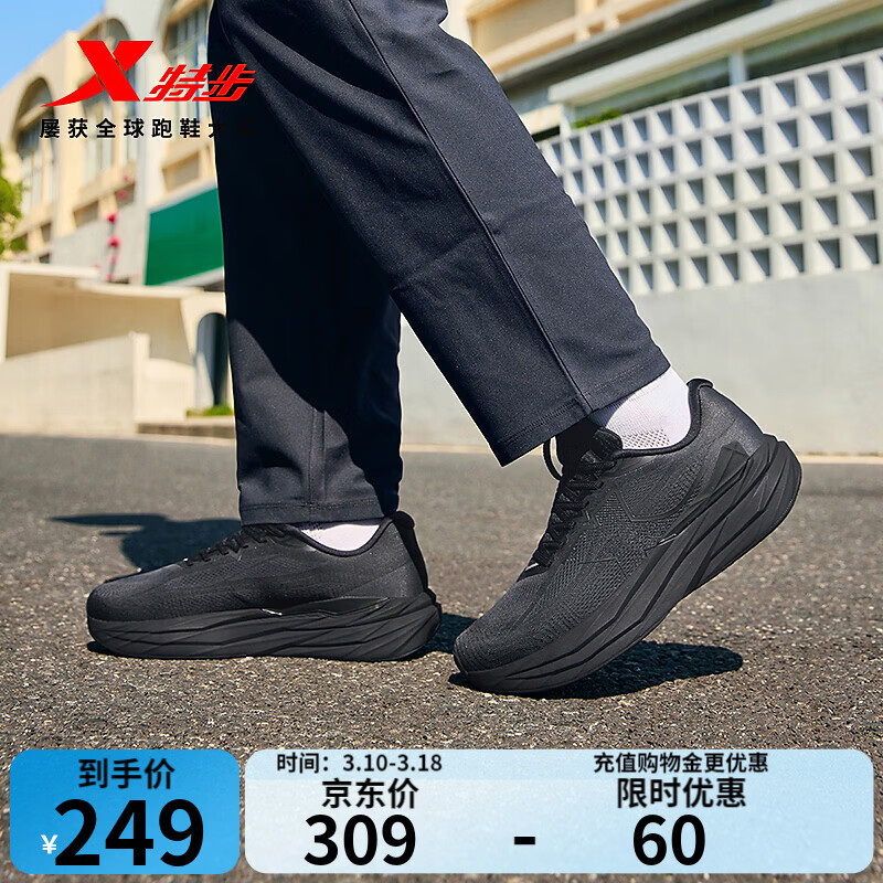 �ز���XTEP����ѹ�����ܲ�Ь25���¿��ص���Ь�аٴ���ӯͨ�ڷ����˶�Ь �� 42 154.5Ԫ