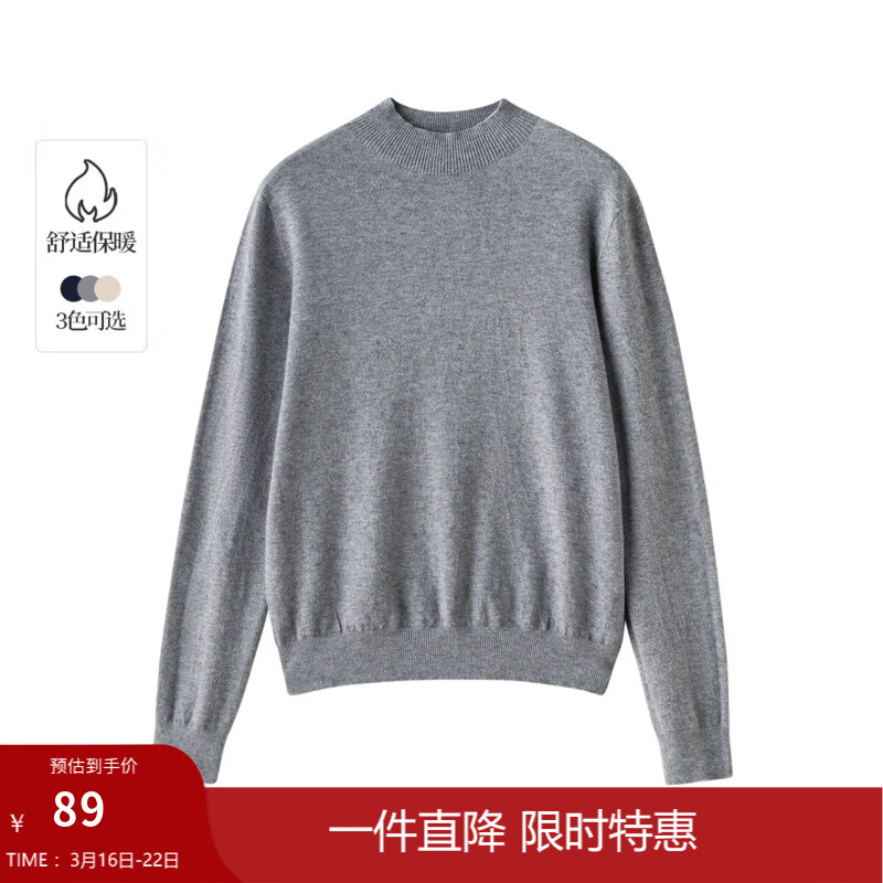 茵曼（INMAN）2025秋冬款宽松显瘦基础百搭纯色打底半高领针织衫套头毛衣女 浅灰色 M