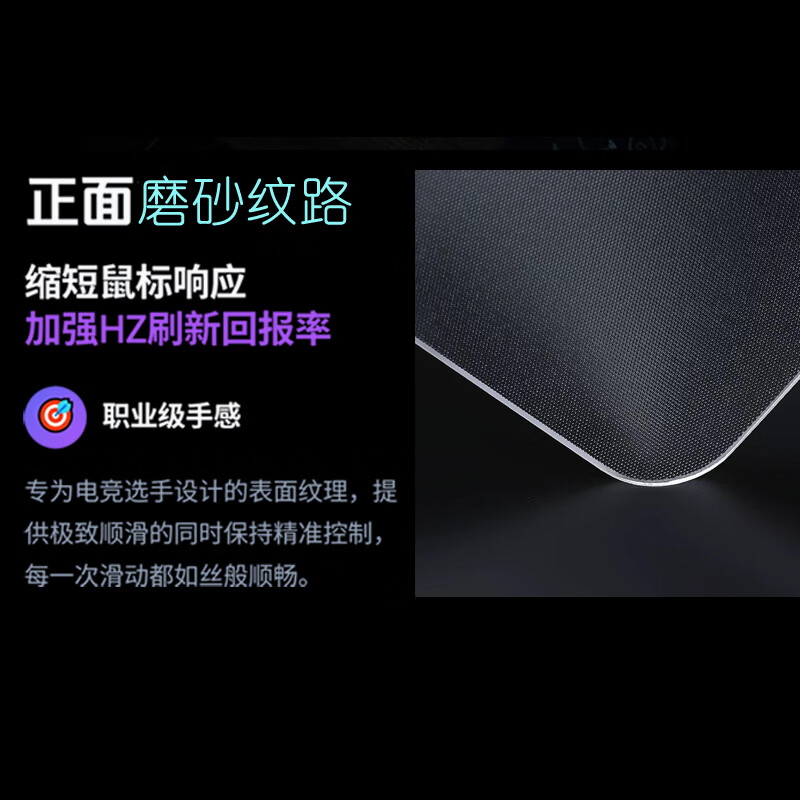 魅雅图升级版光伏玻璃鼠标垫微刻蚀FPS专业硬质电竞玻璃垫定制耐用顺滑 来图定制 光伏玻璃鼠标垫30*36（发光版）
