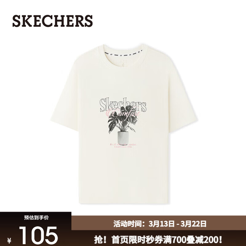 斯凯奇（Skechers）男女同款针织短袖时尚百搭T恤衫打底衫L225U063 棉花糖白/0074 M