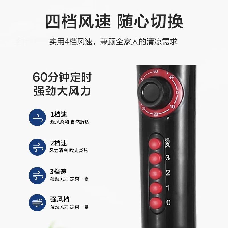 长城电风扇/落地扇/空气流通/工业落地扇/工程家用风扇/七叶大风量风扇 铜芯电机FS45(407)II+18寸金属铝叶