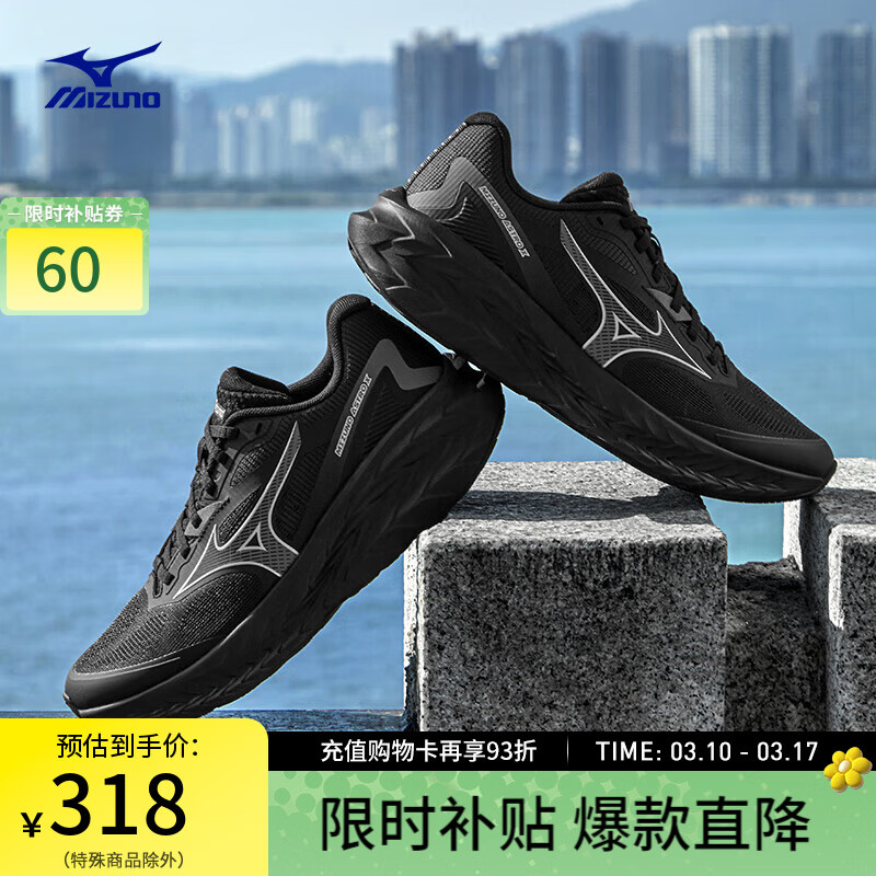 ����Ũ��MIZUNO�� ASTRO X �˶��ܲ�Ь��Ů��׻���ص�רҵ�忼����Ь 01/īӰ��� 44.5 (290mm)