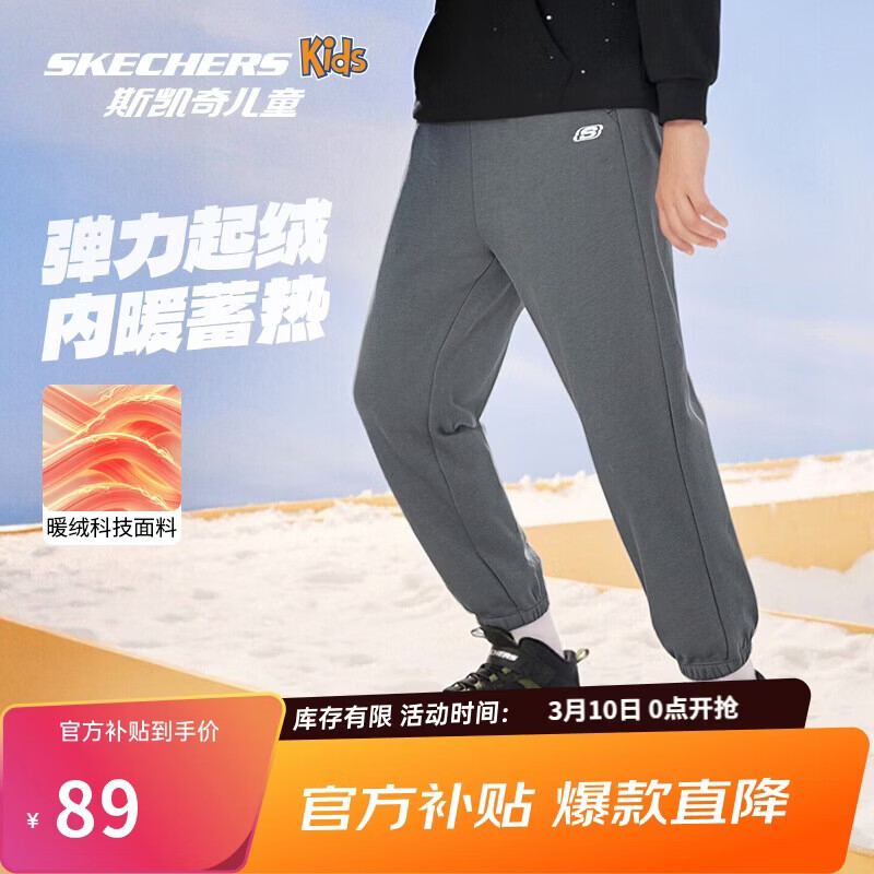 ���ڲ�����Skechers˹������Ӫ��ͯ����������֯������Ůͯ�����ٴ����п���L425K115 88.99Ԫ