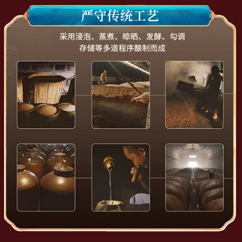 椰岛 上市公司出品 官方授权 黄精酒 多种成分配比 自饮酒 酒 33度 150mL 10瓶 椰岛 黄精酒10瓶整箱