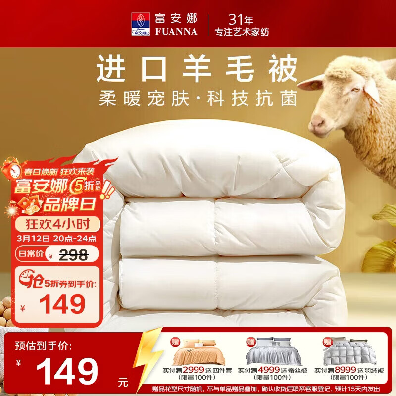 ��������ë��51%������ë���Ӷ��� ˫�˶����󶹱�о Լ7.6��230*229cm 253.3Ԫ(������)