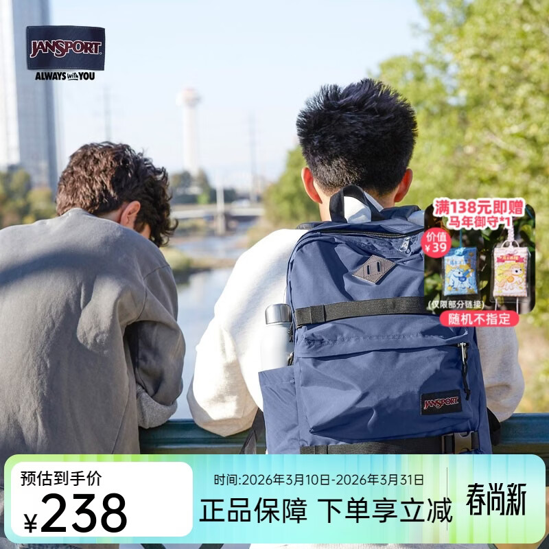 JANSPORT杰斯伯双肩包男背包书包女多隔层高中大学生包 47KX003 蓝色-侧袋+隔层 京东折扣/优惠券