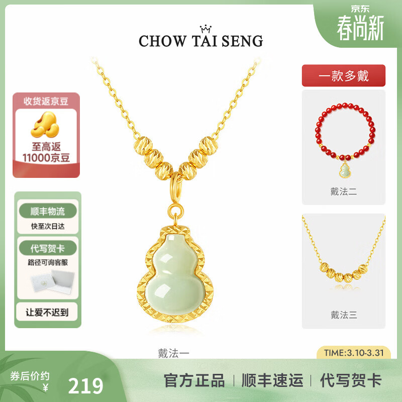 �ܴ���������������⸣»�������«����һ��������ʽ��Ů�� ���⸣» �������������ִ��� 194.05Ԫ