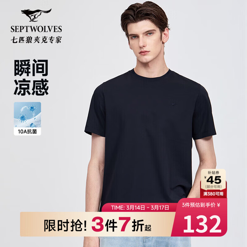 ��ƥ�ǡ�10A����������T�����ļ�����Բ��t�� 101(����) L170/88A 141Ԫ