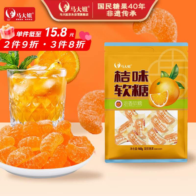 ��������ζ����468gԼ35�����Ӱ��ǹ�������ʳ��ͯ����Ƥ����Ǩ������ 10.76Ԫ