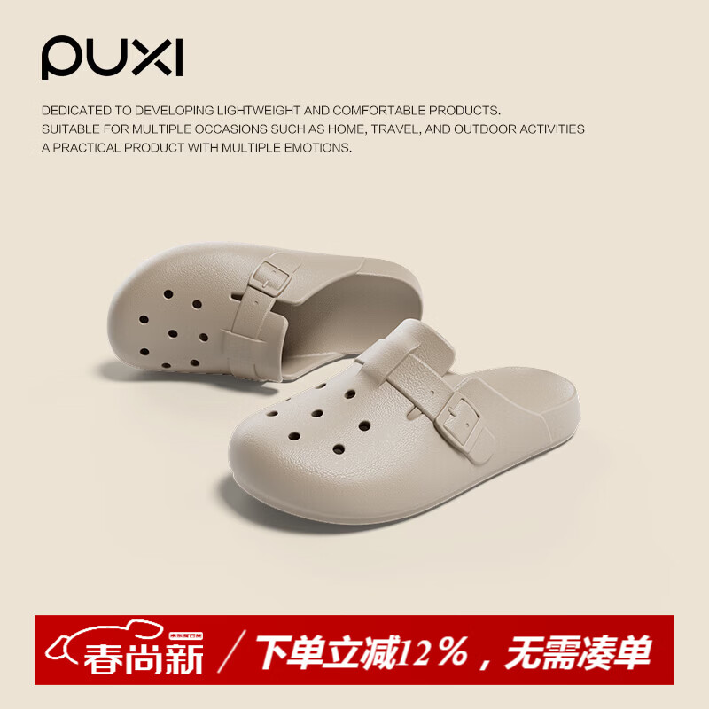 朴西勃肯洞洞鞋女士夏季2026新款厚底家用外穿沙滩海边防滑包头凉拖鞋 浅沙色 /25款 39-40
